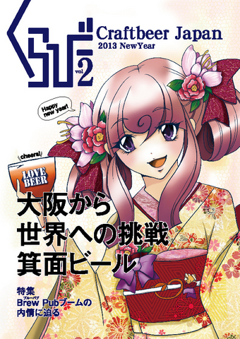 121114表紙入稿データ-ol