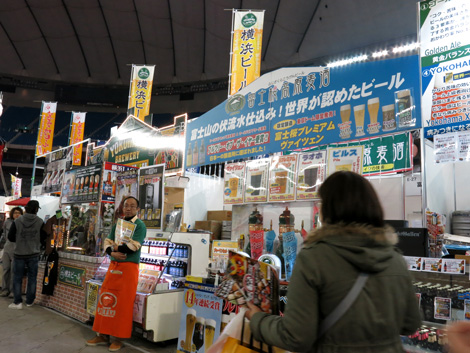 地ビールストリート