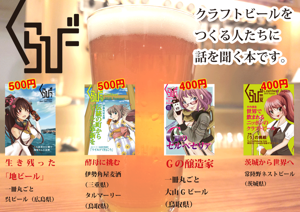 KansaiMeshi_senzai01